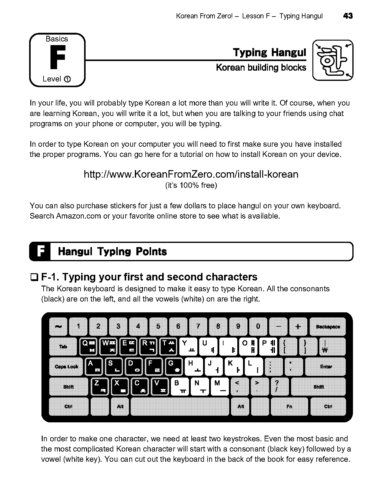 how to write korean characters on computer